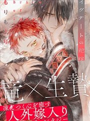 168电影网漫画改编电影纸上迷城