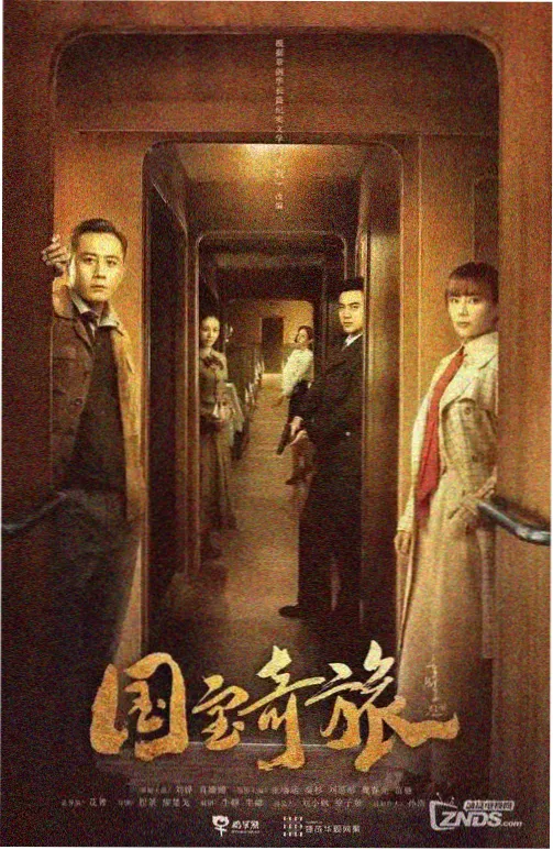 168电影网家庭伦理剧老宅门第