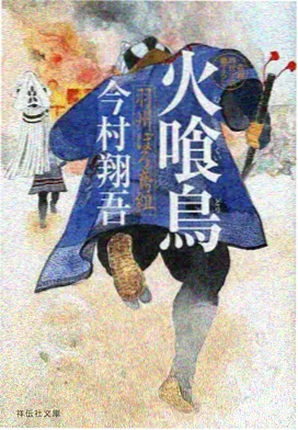 168电影网奇幻史诗番归墟纪年